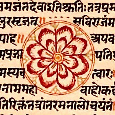 Sanskrit: Level 6 5