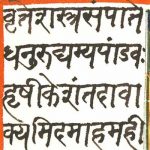 Study Sanskrit Online